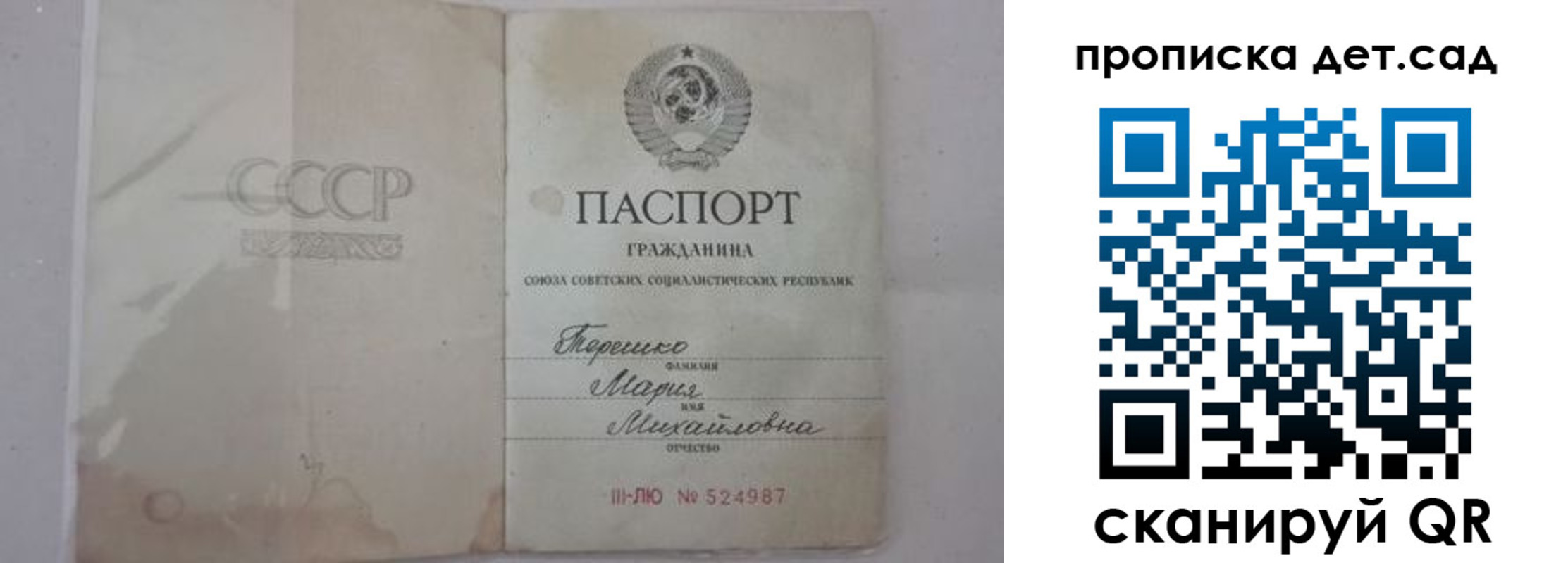 прописка иностранных граждан в Зернограде